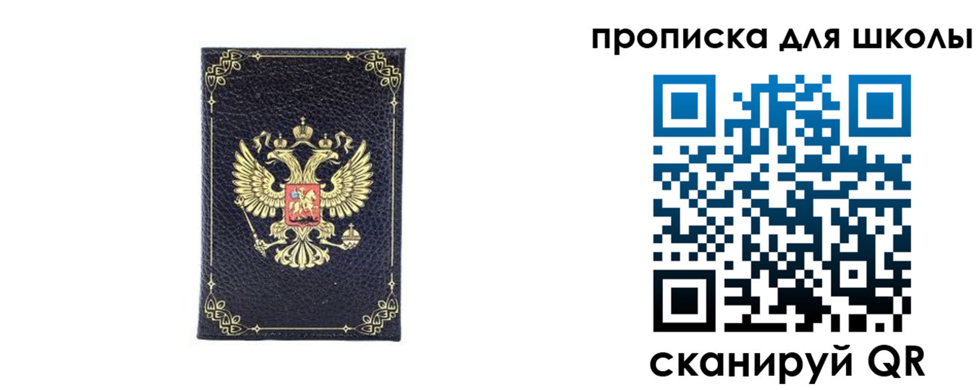 найти адрес прописки в Тосно