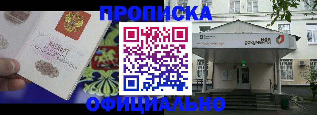 форма 3 в Тосно