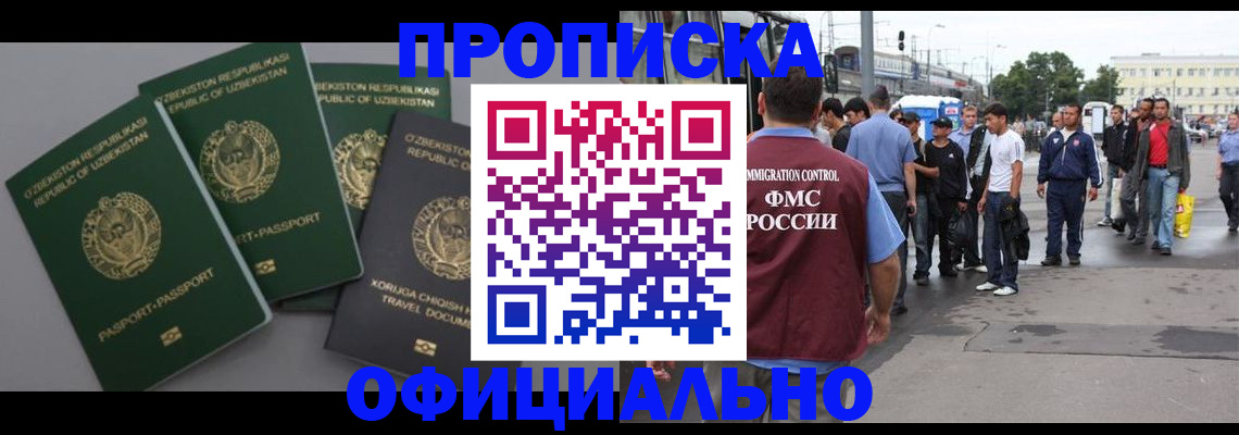 регистрация для дет. сада в Тосно