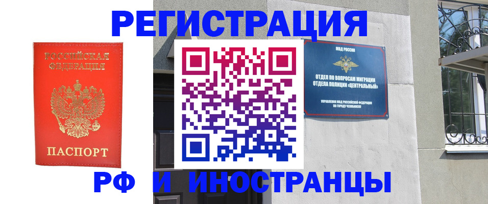 регистрация для дет. сада в Тосно